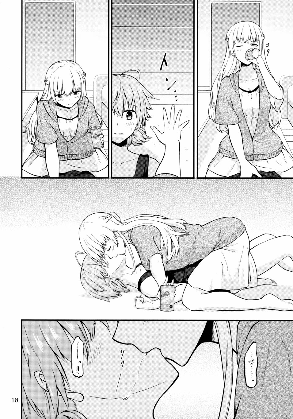 第18页