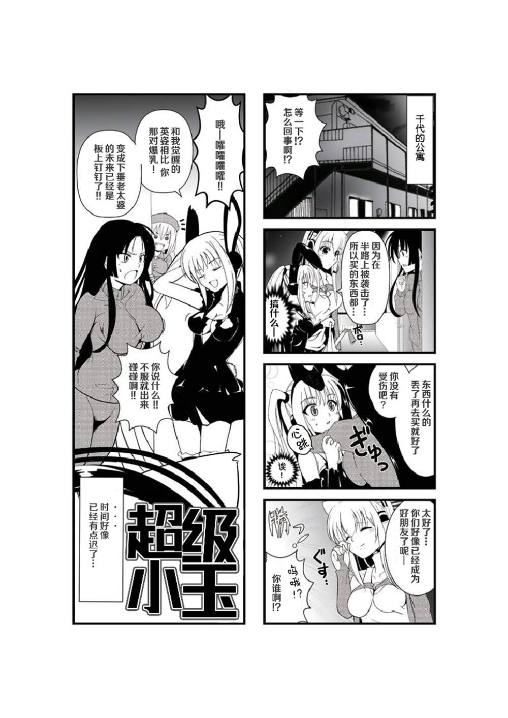 第1页