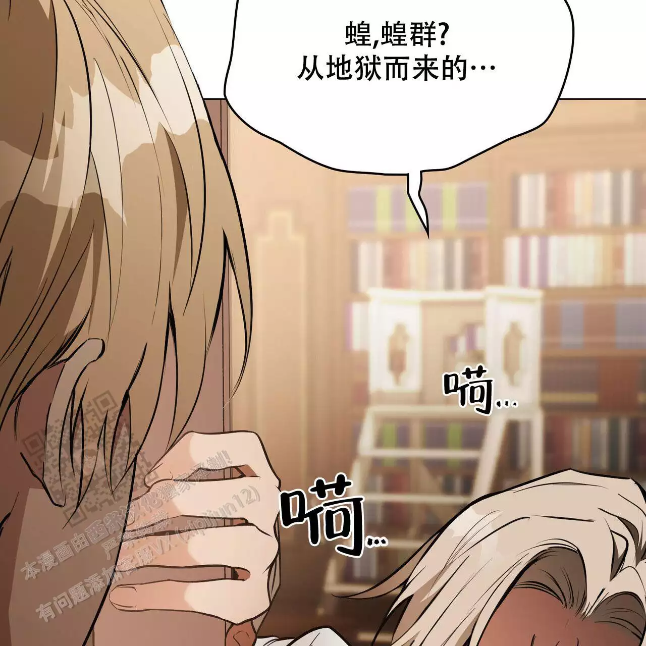 第55页