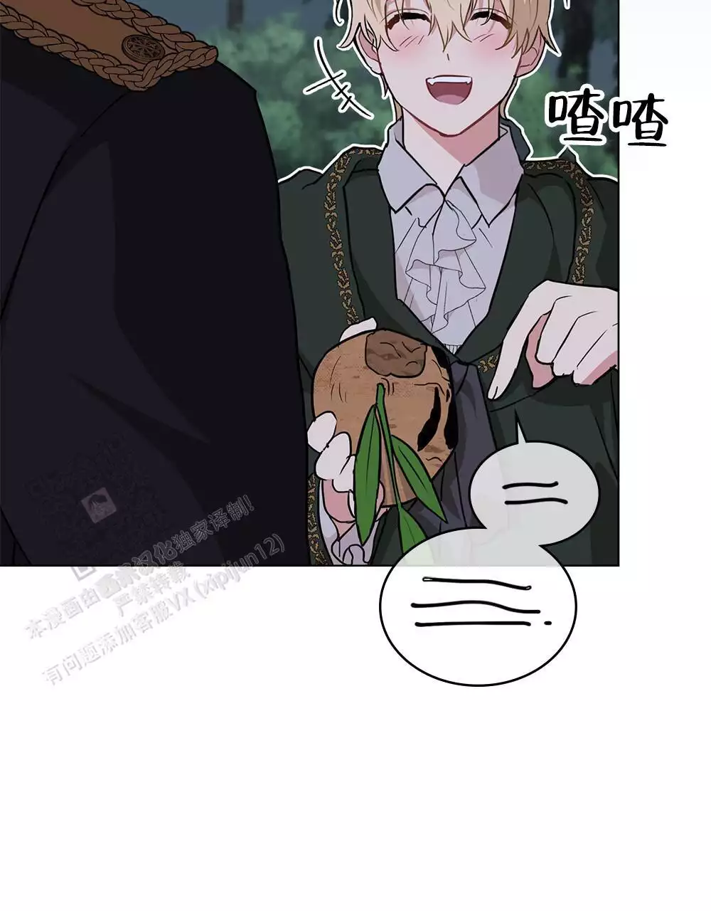 第59页