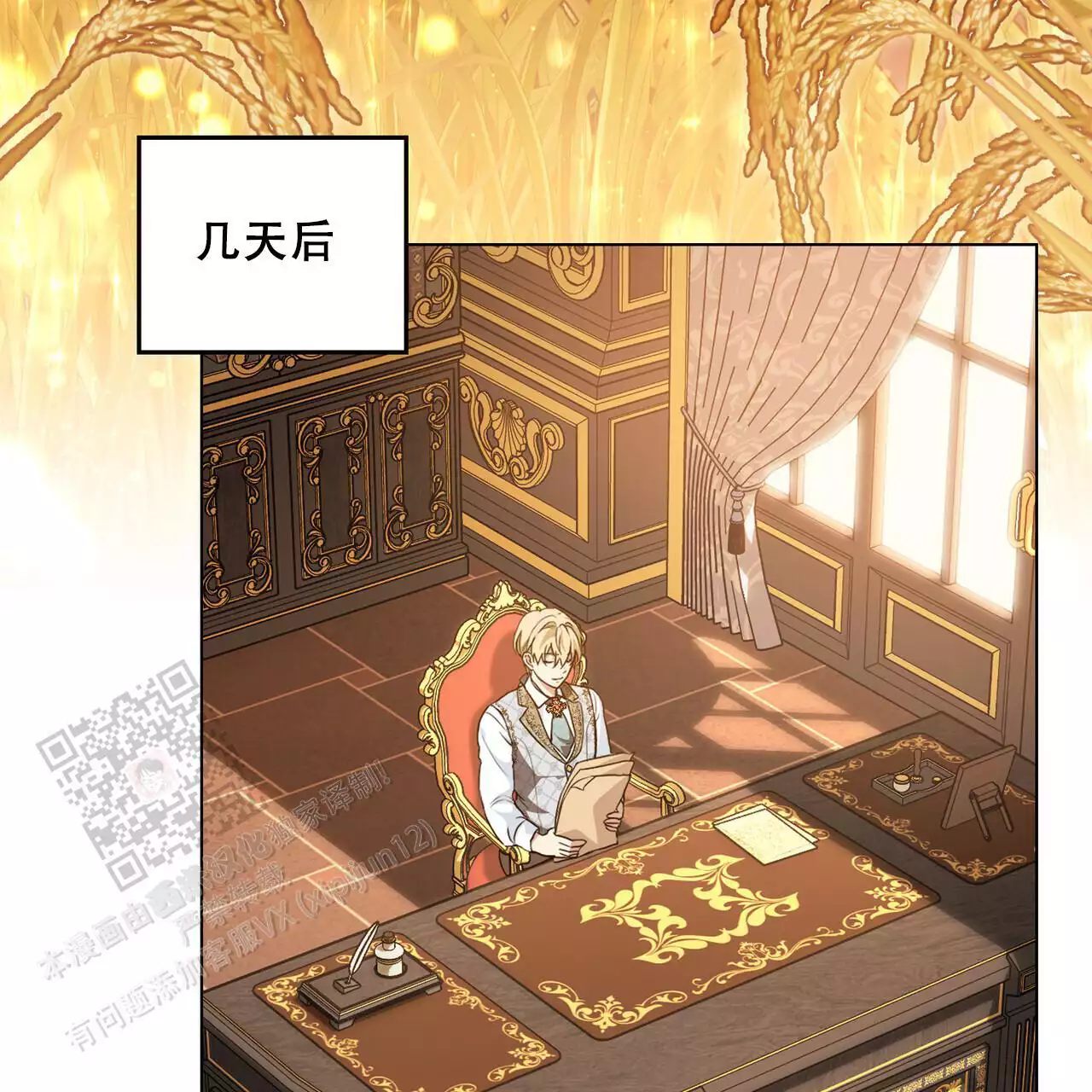 第58页