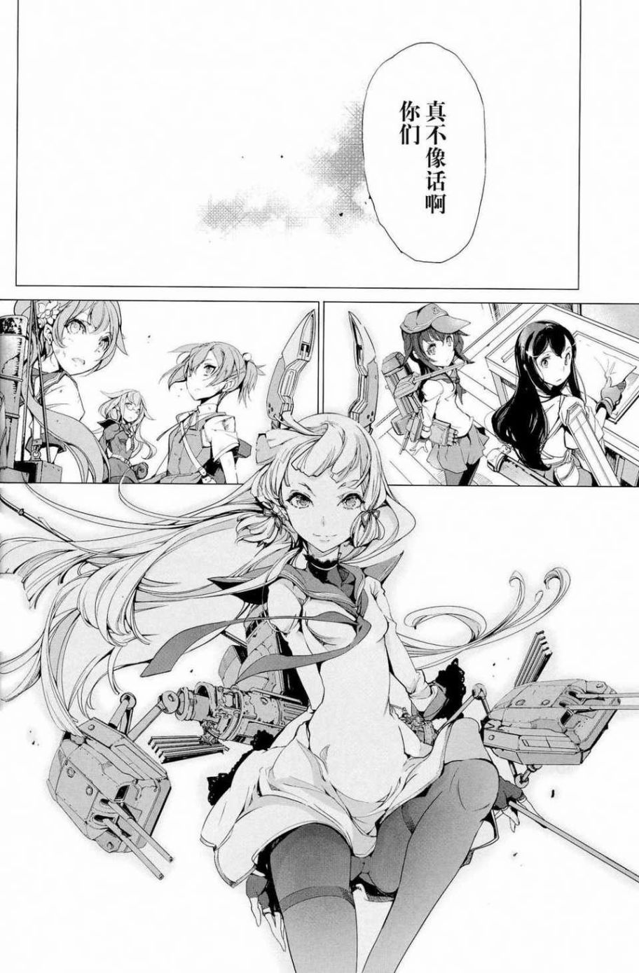 第32页
