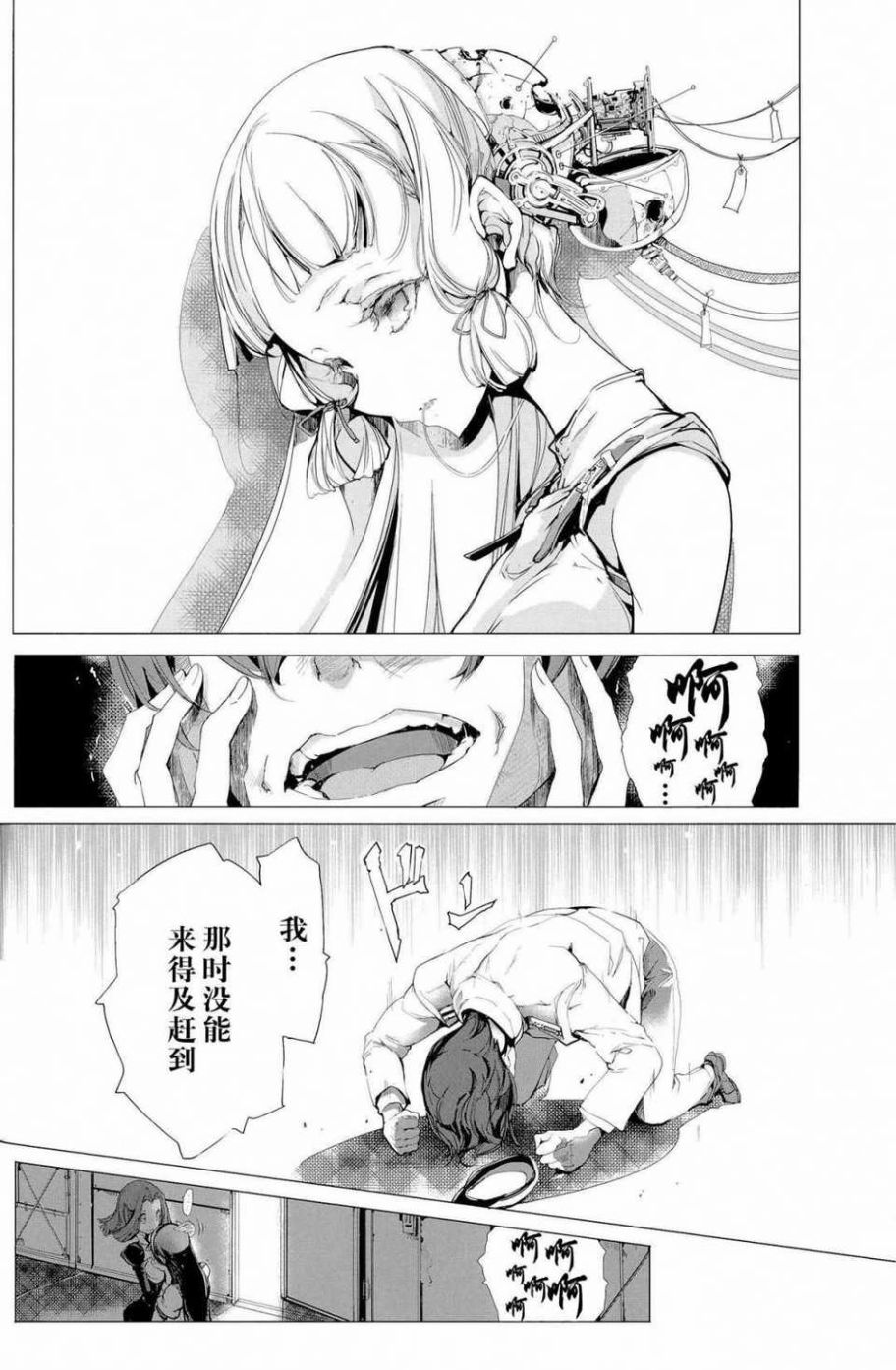 第40页