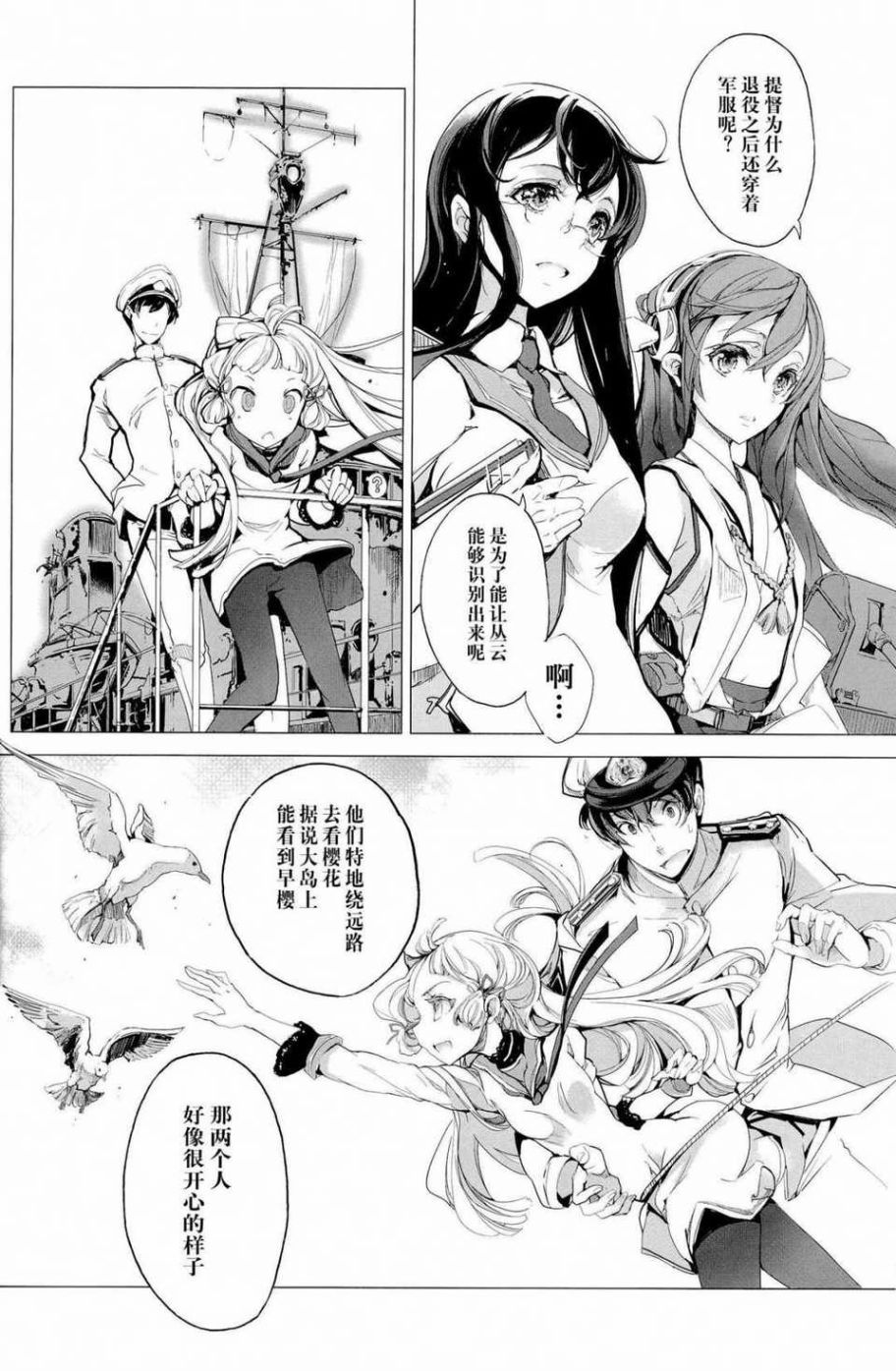 第42页