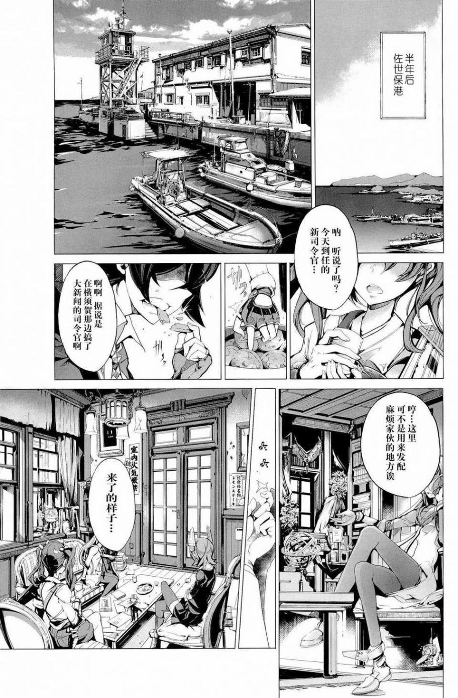 第51页