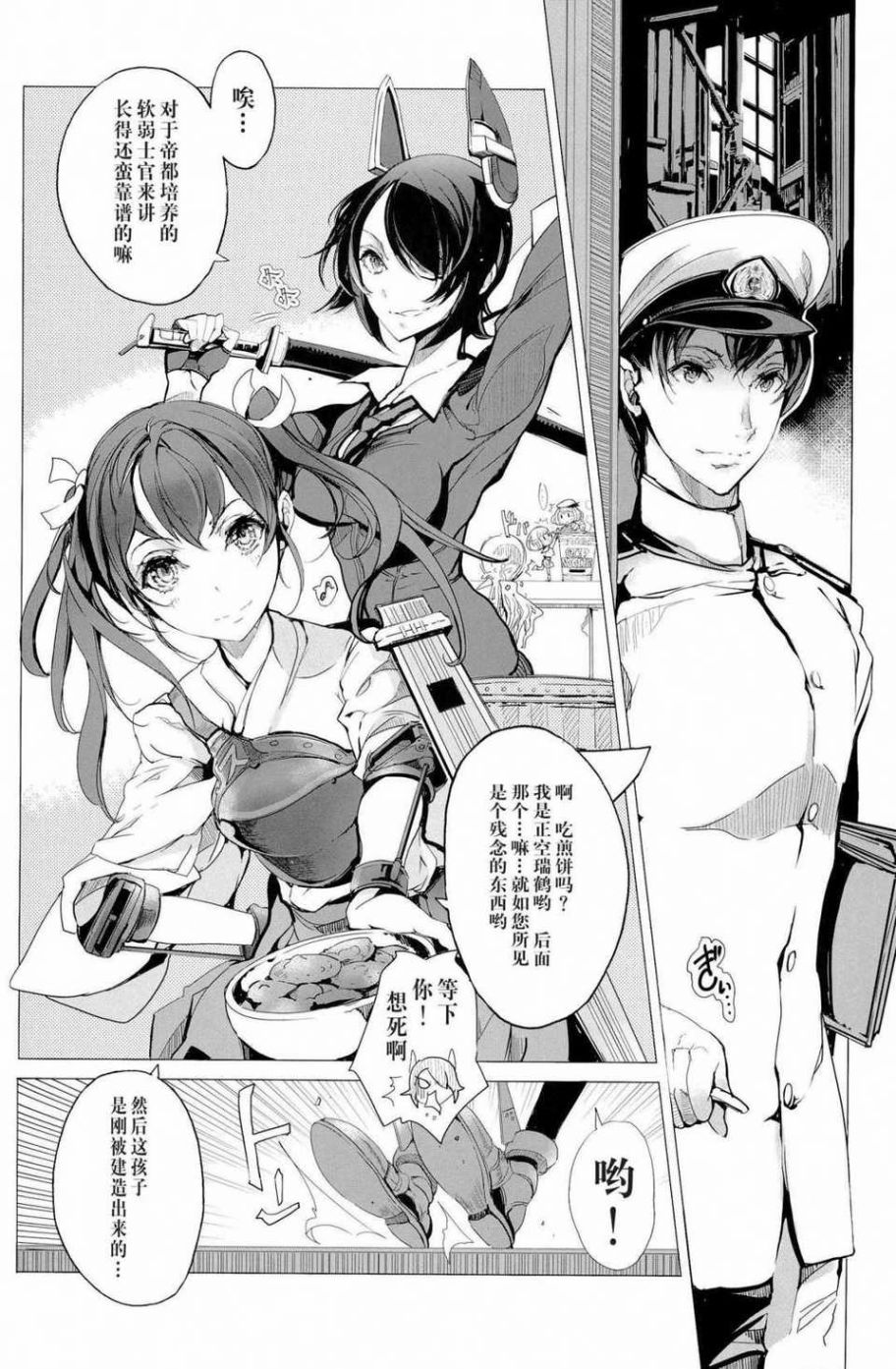 第52页