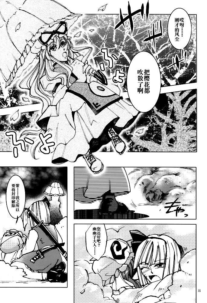第35页