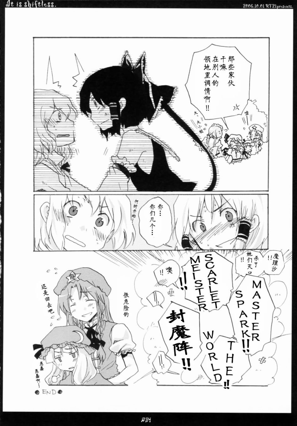 第33页