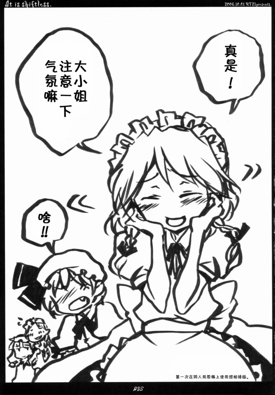 第34页