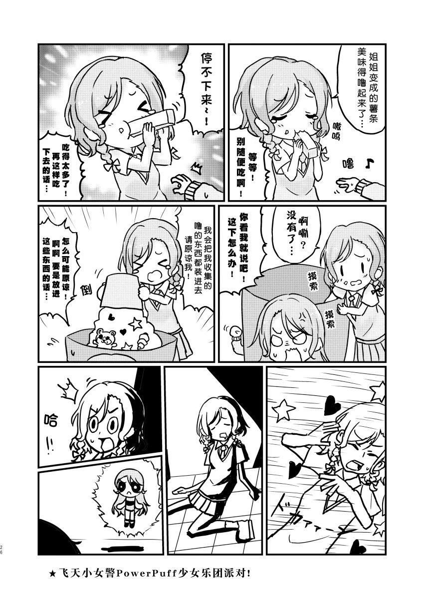 第26页