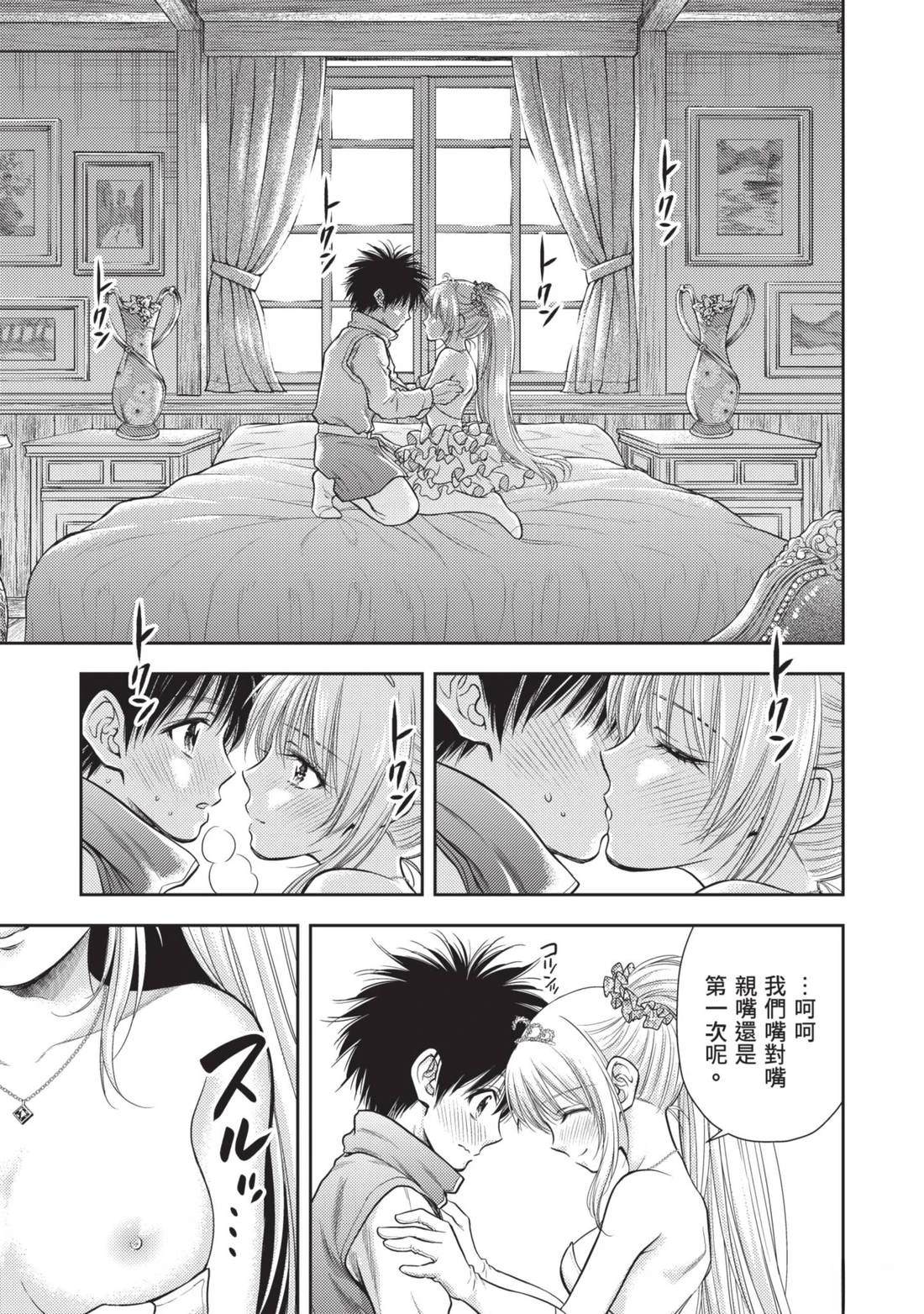 第101页