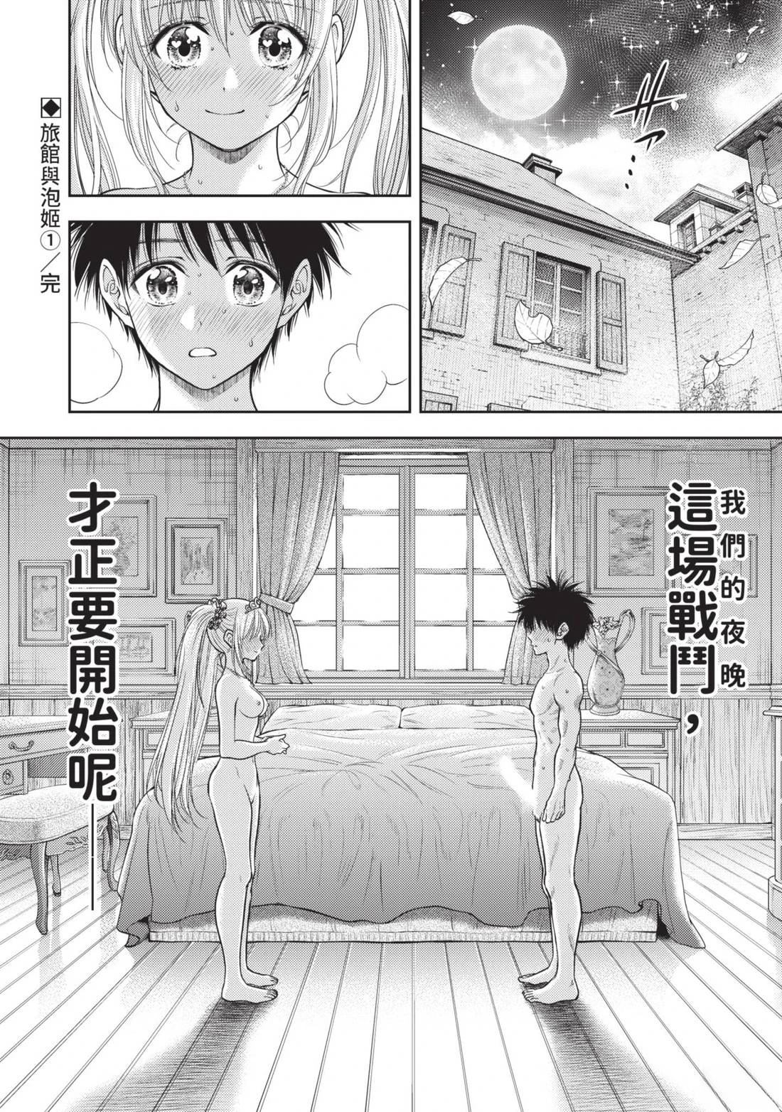 第116页