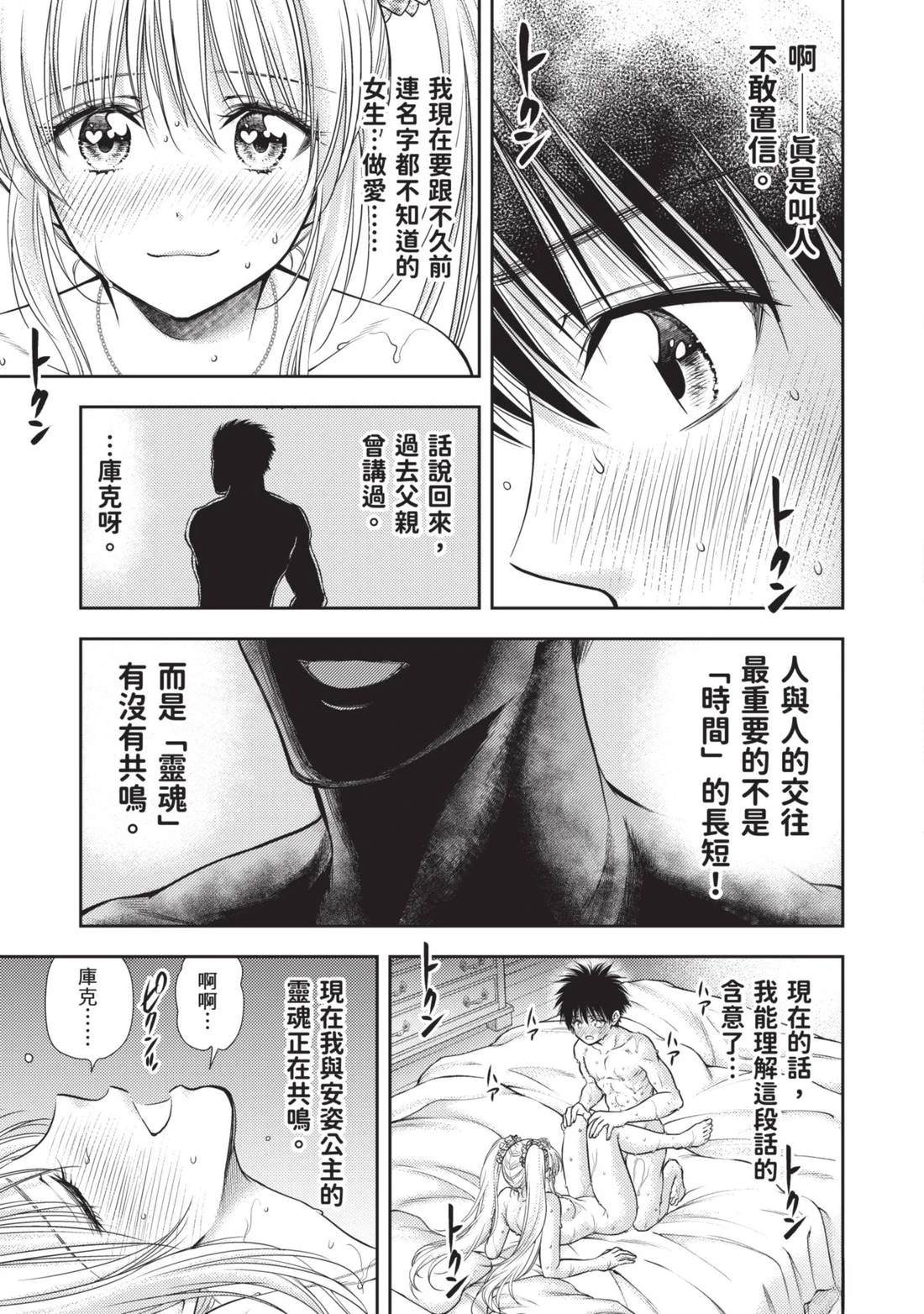第131页