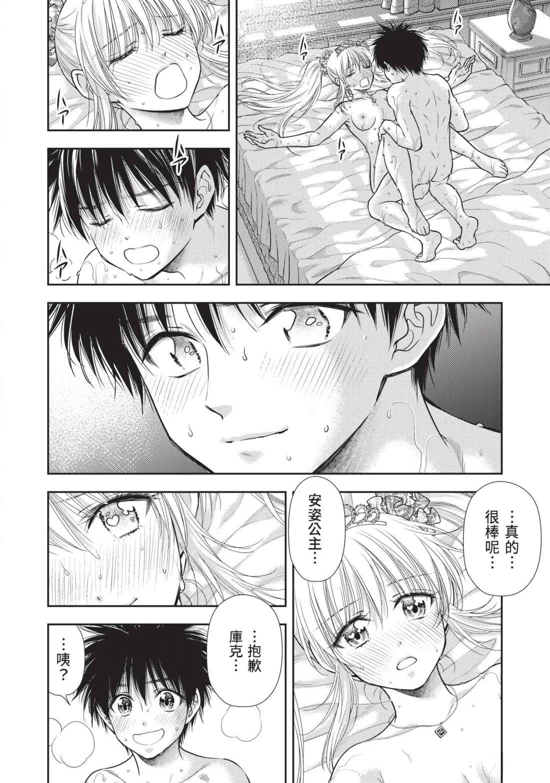 第138页