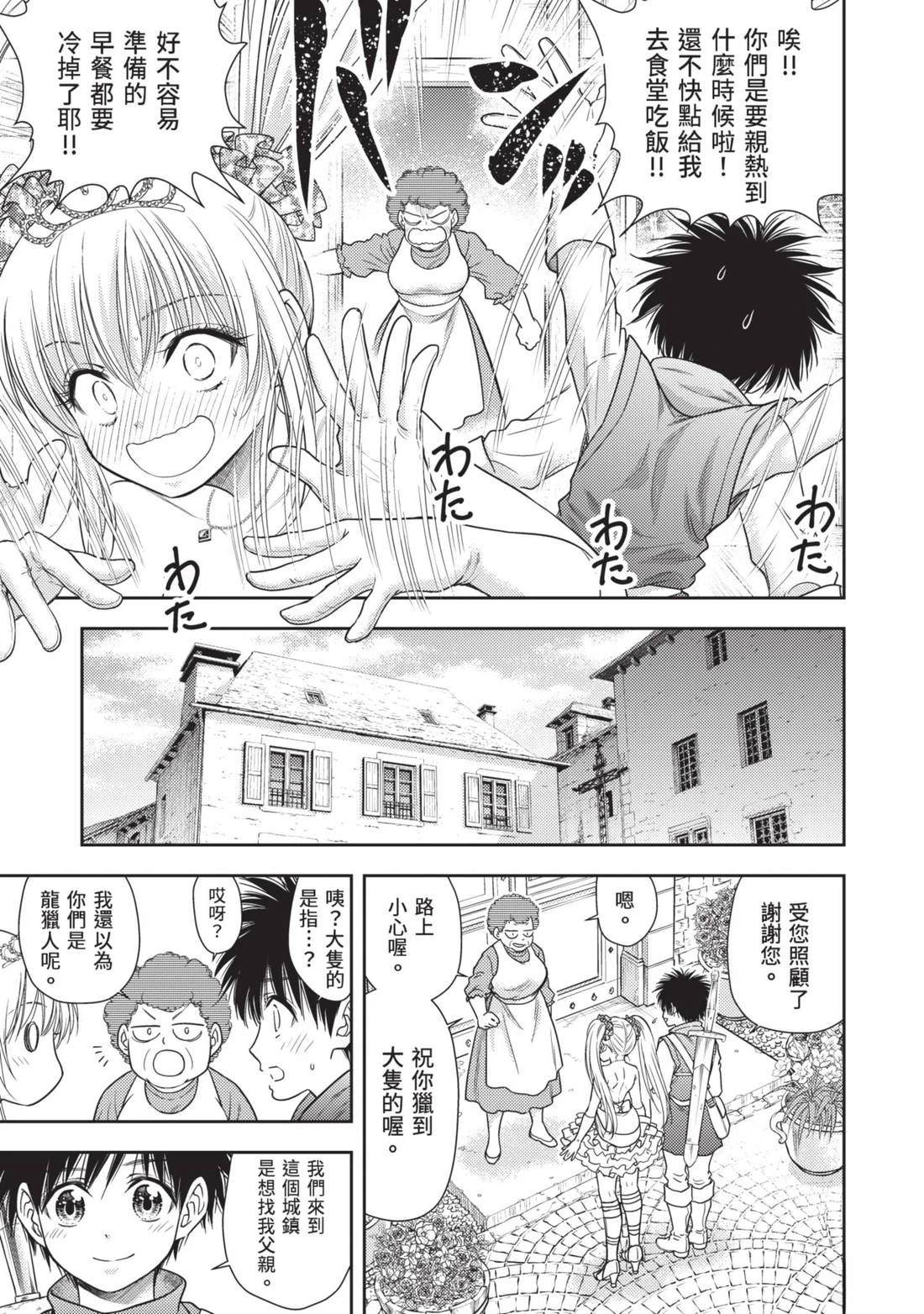第147页