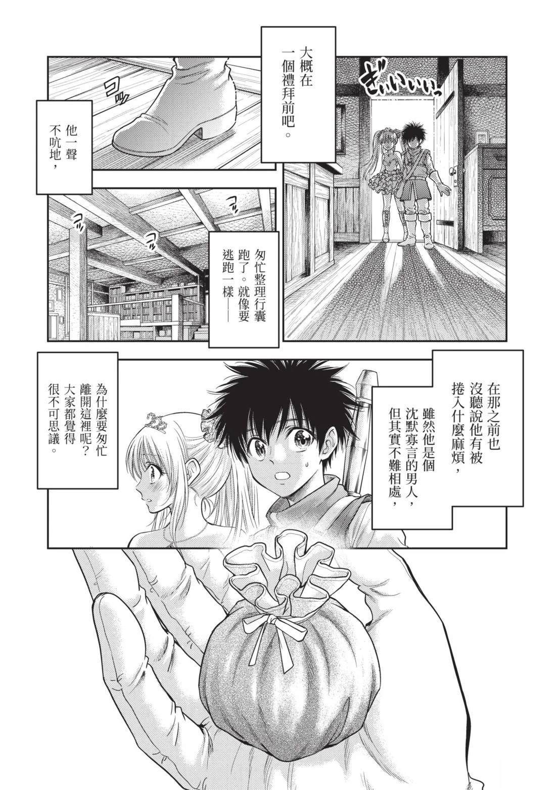 第150页