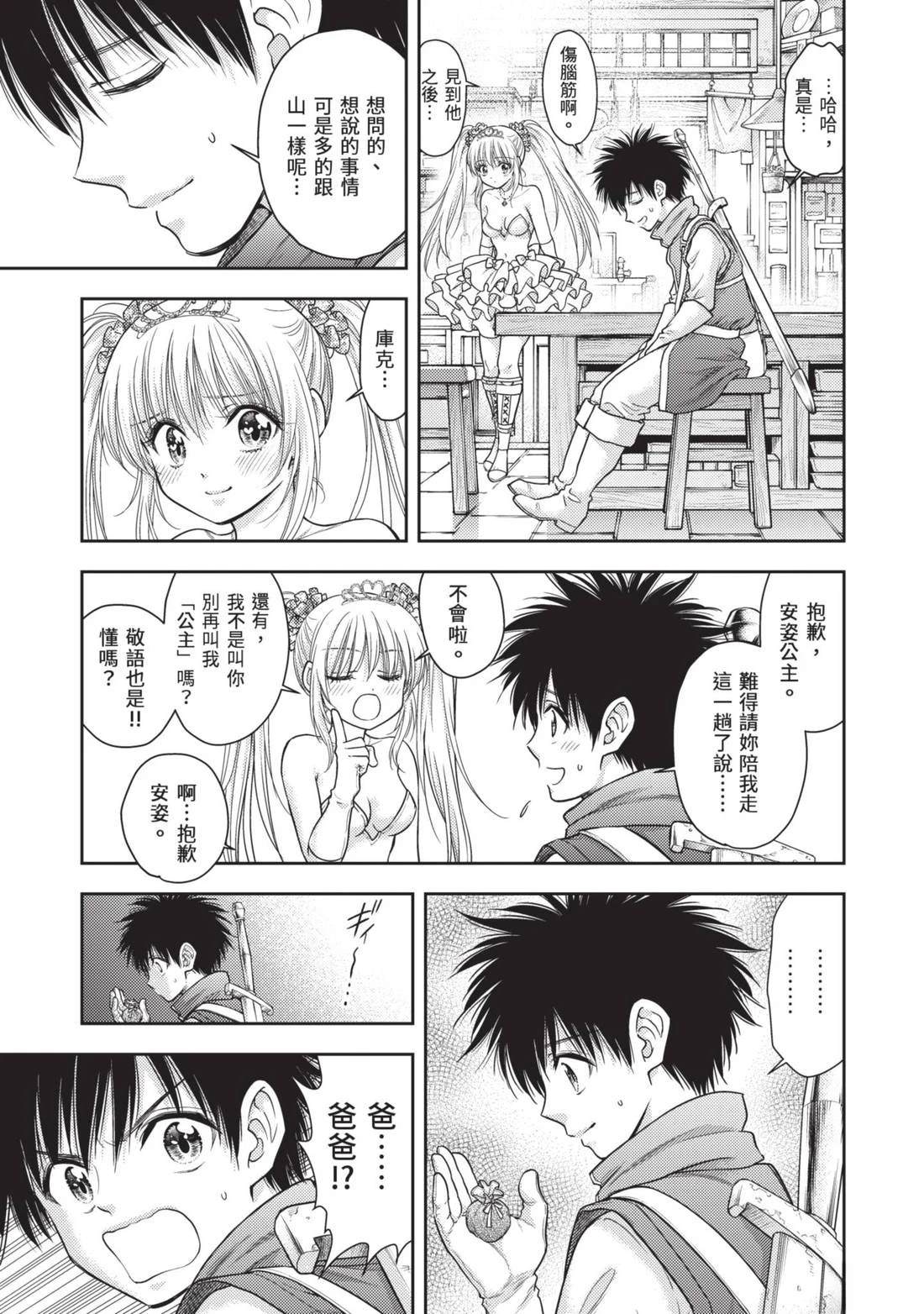 第151页