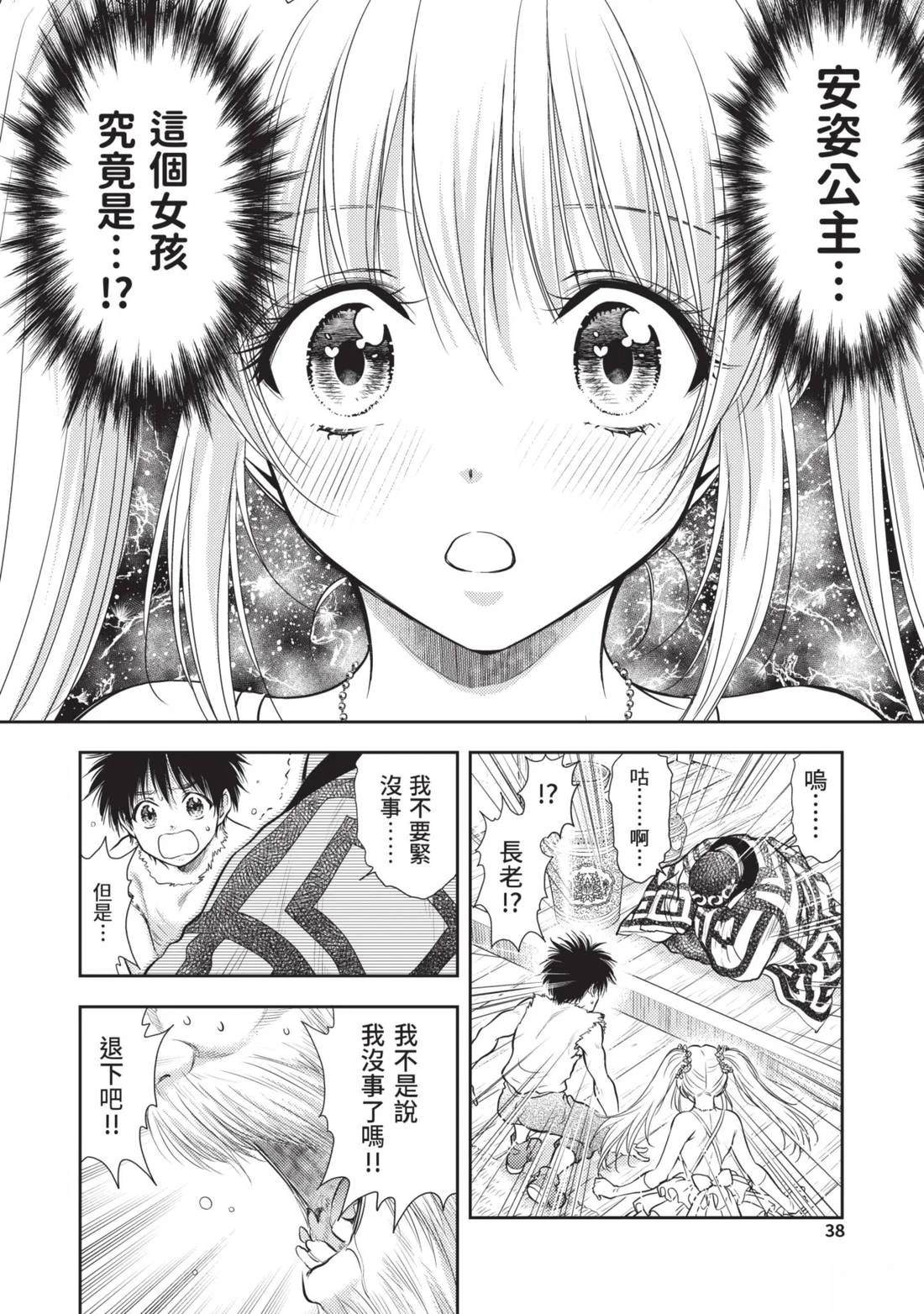 第40页