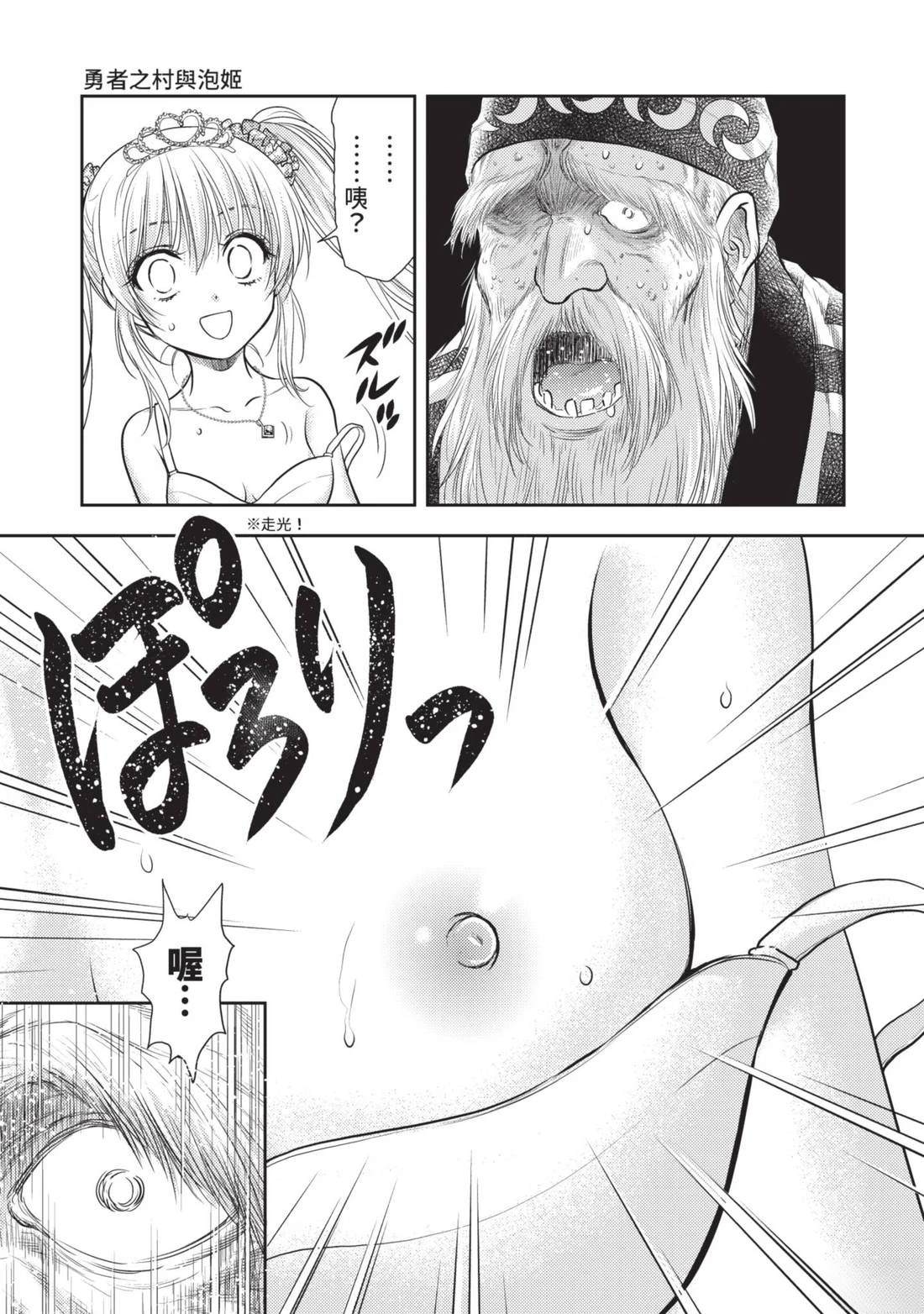 第45页