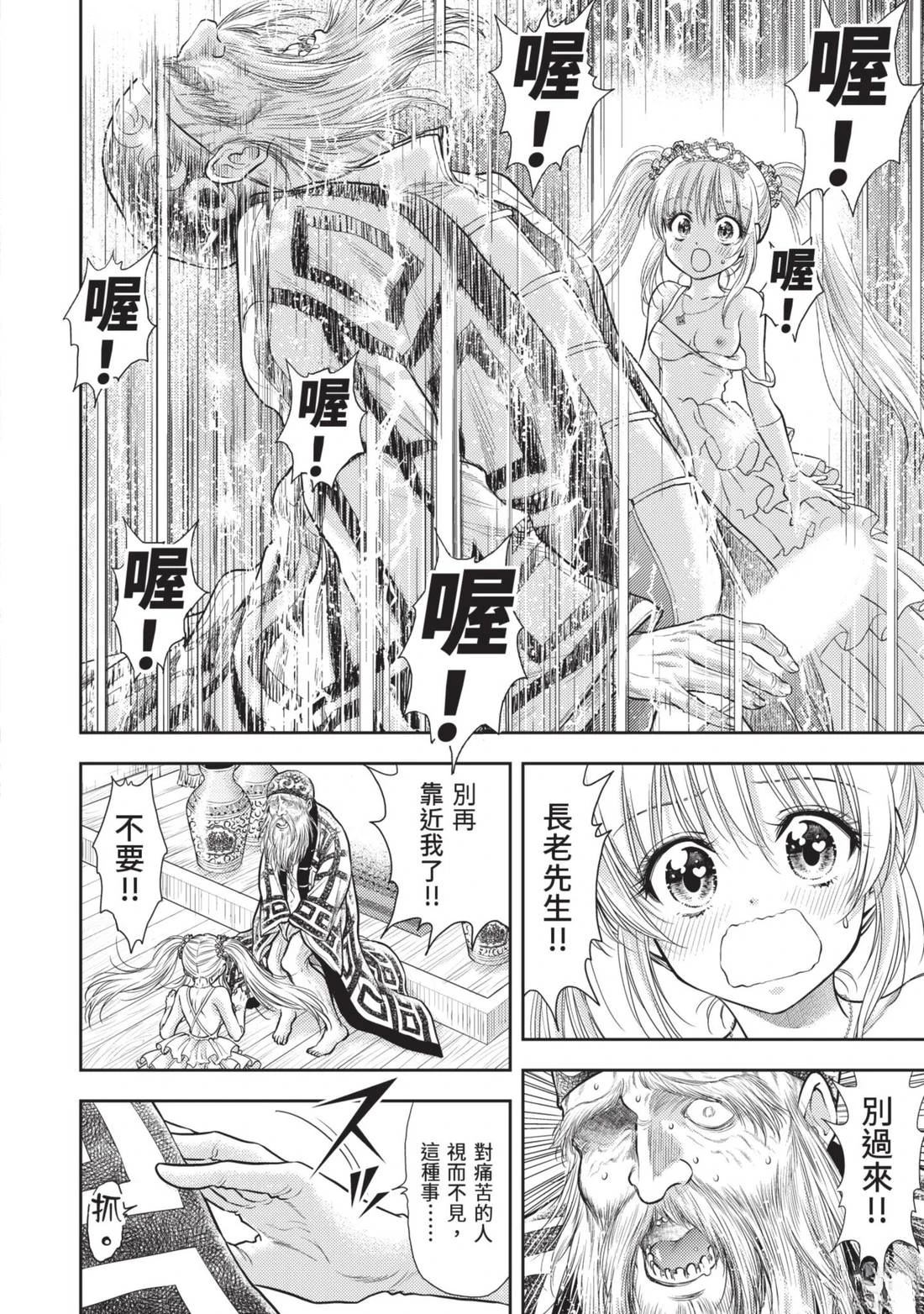 第50页