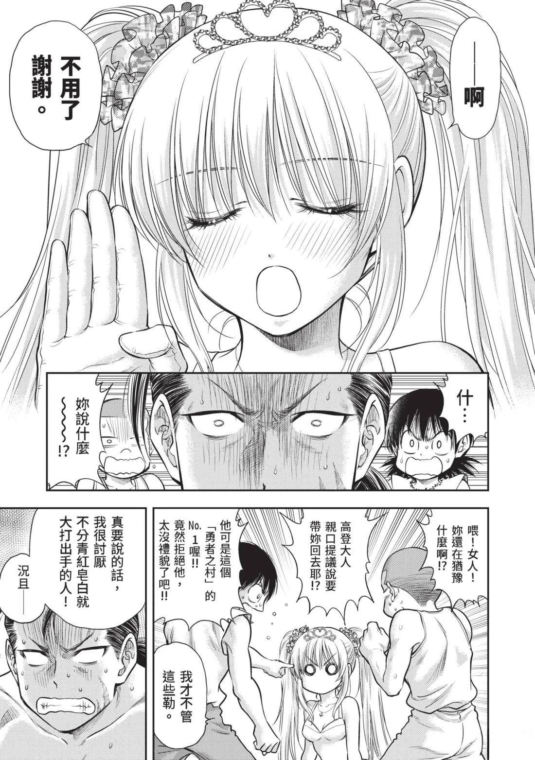 第65页