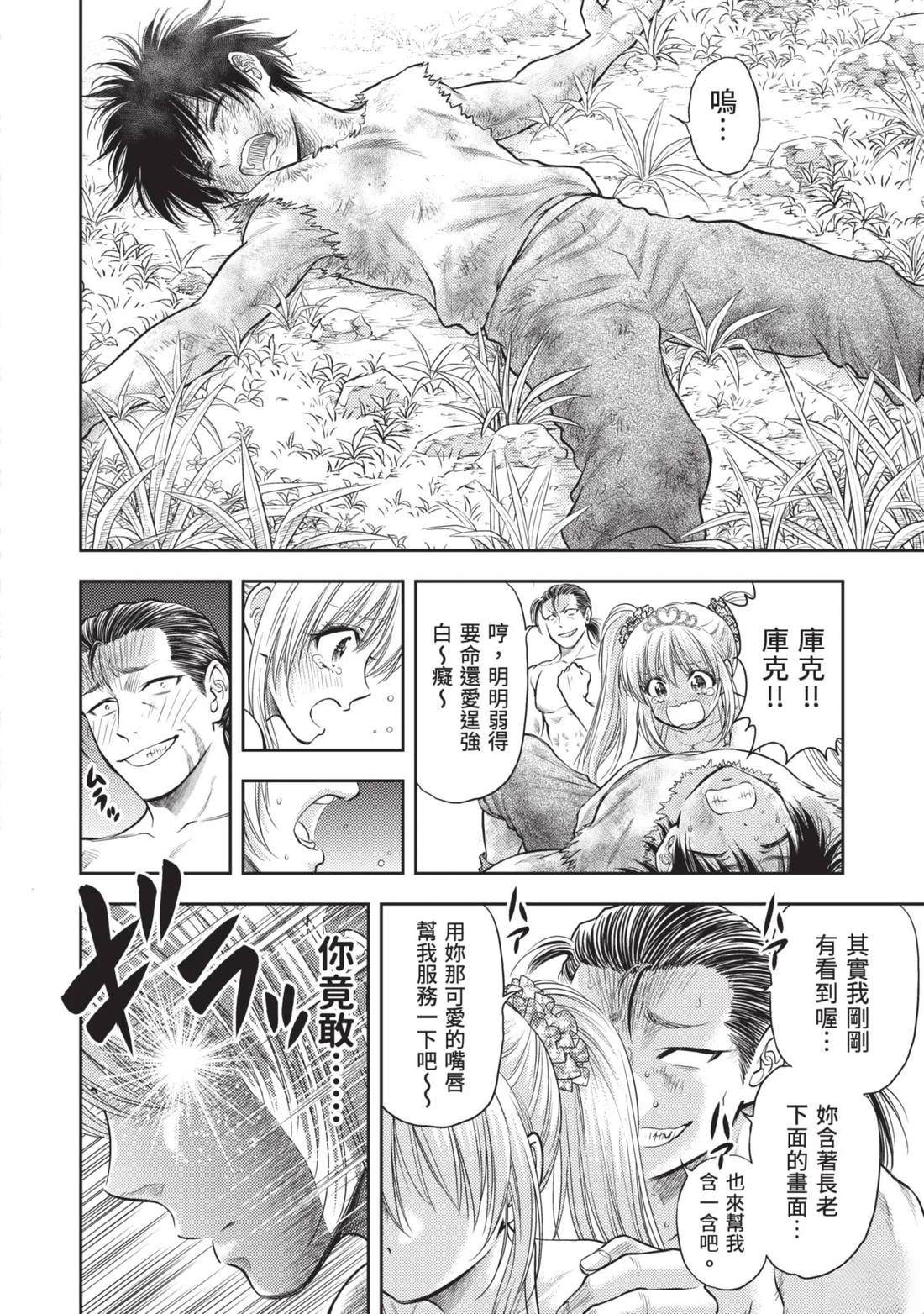 第68页