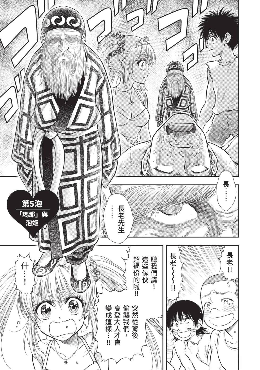 第77页