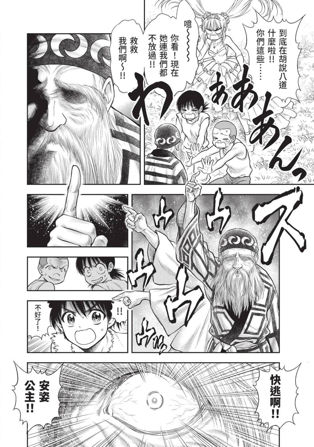 第78页