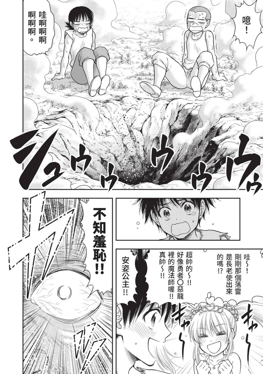 第80页