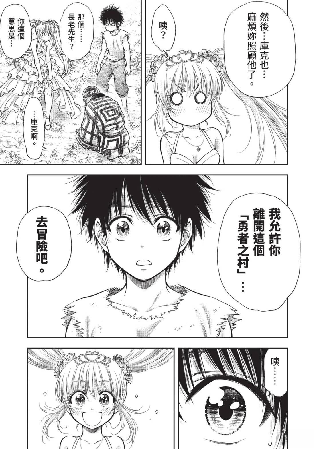 第83页