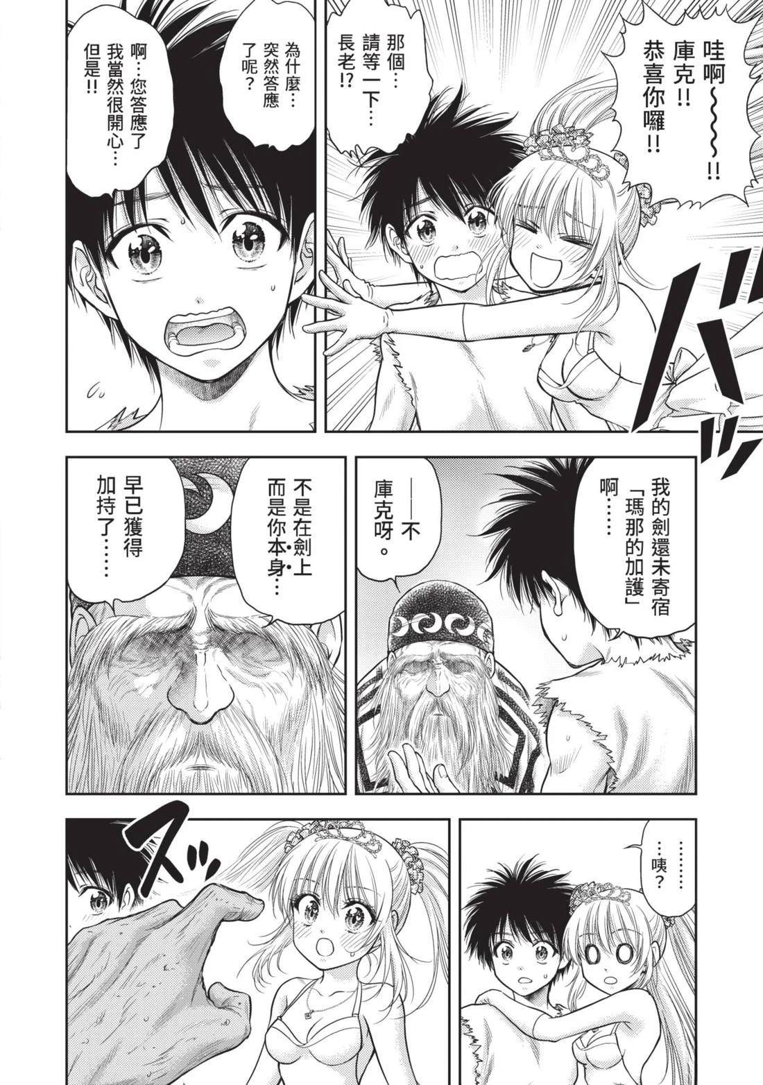第84页