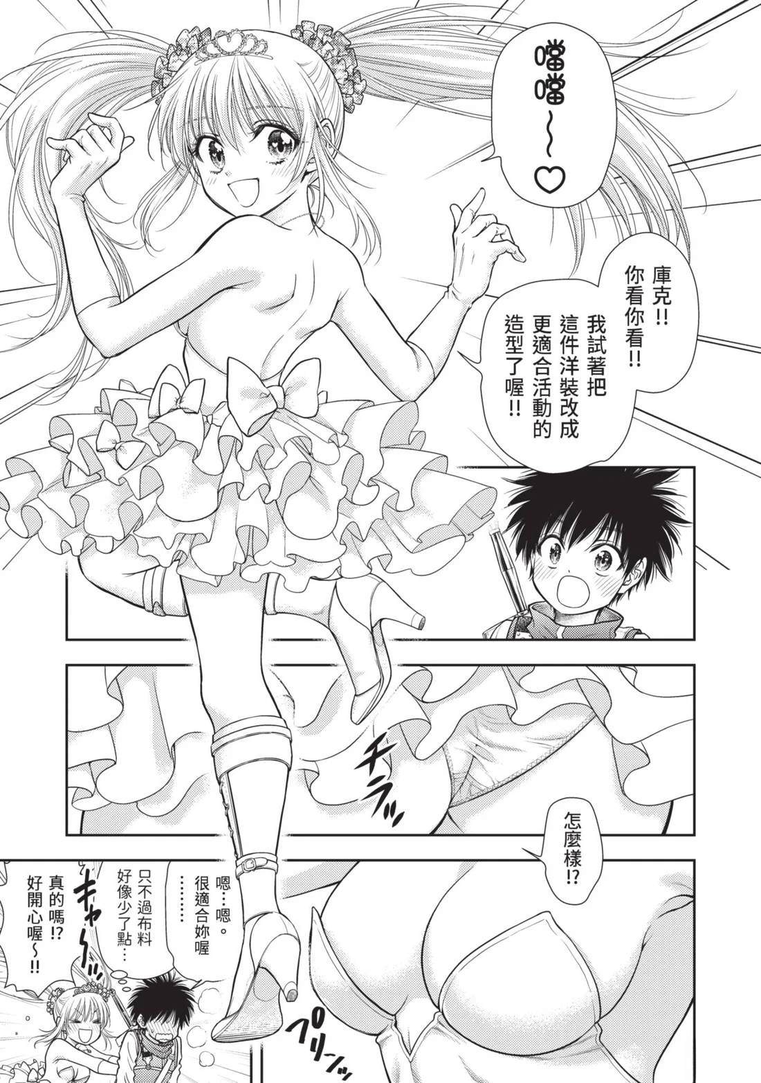 第91页