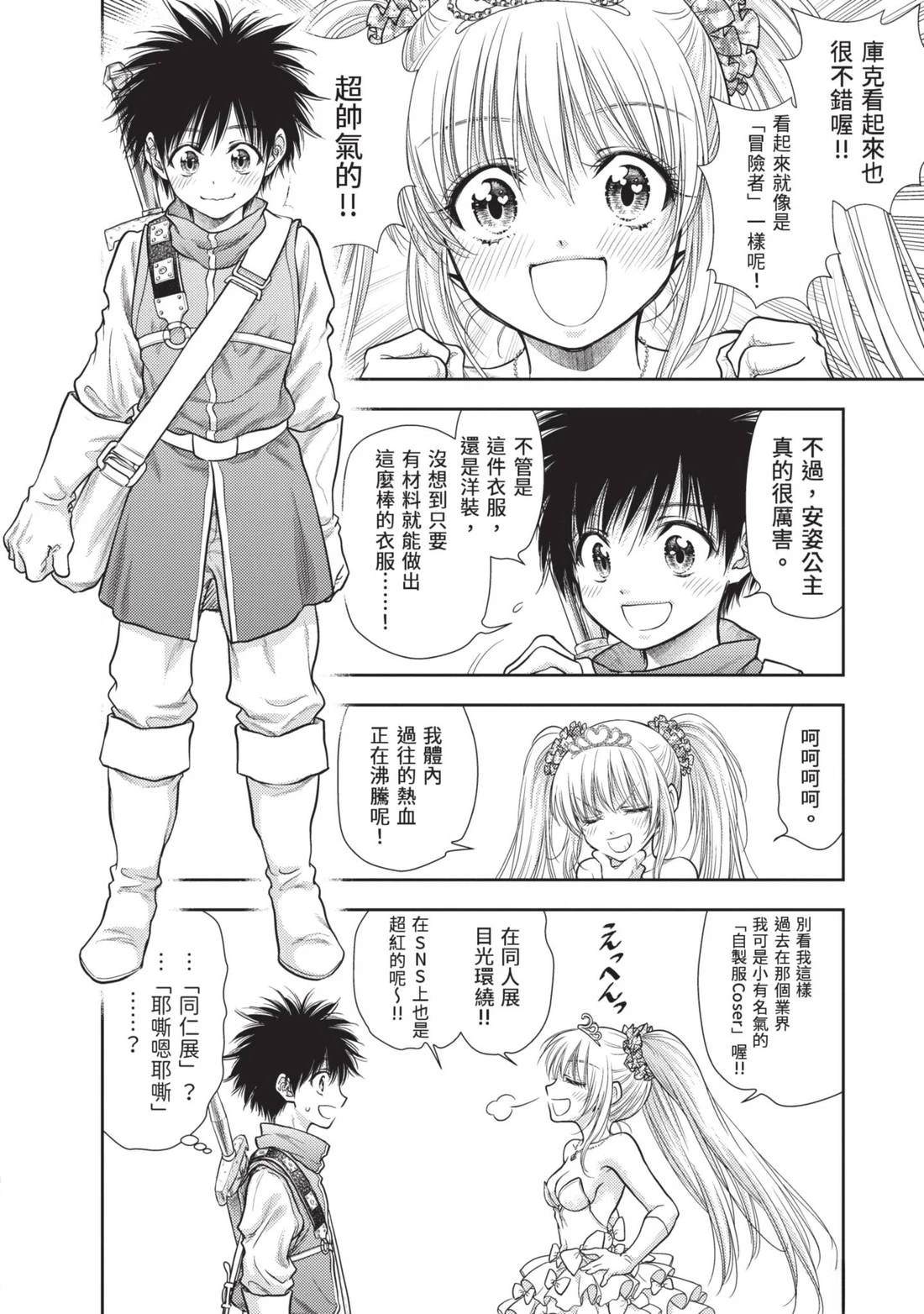 第92页