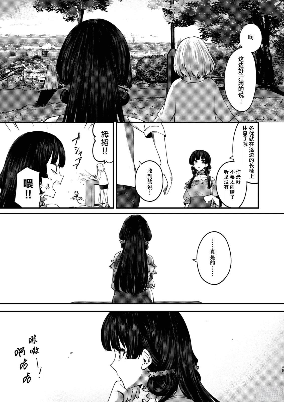 第41页
