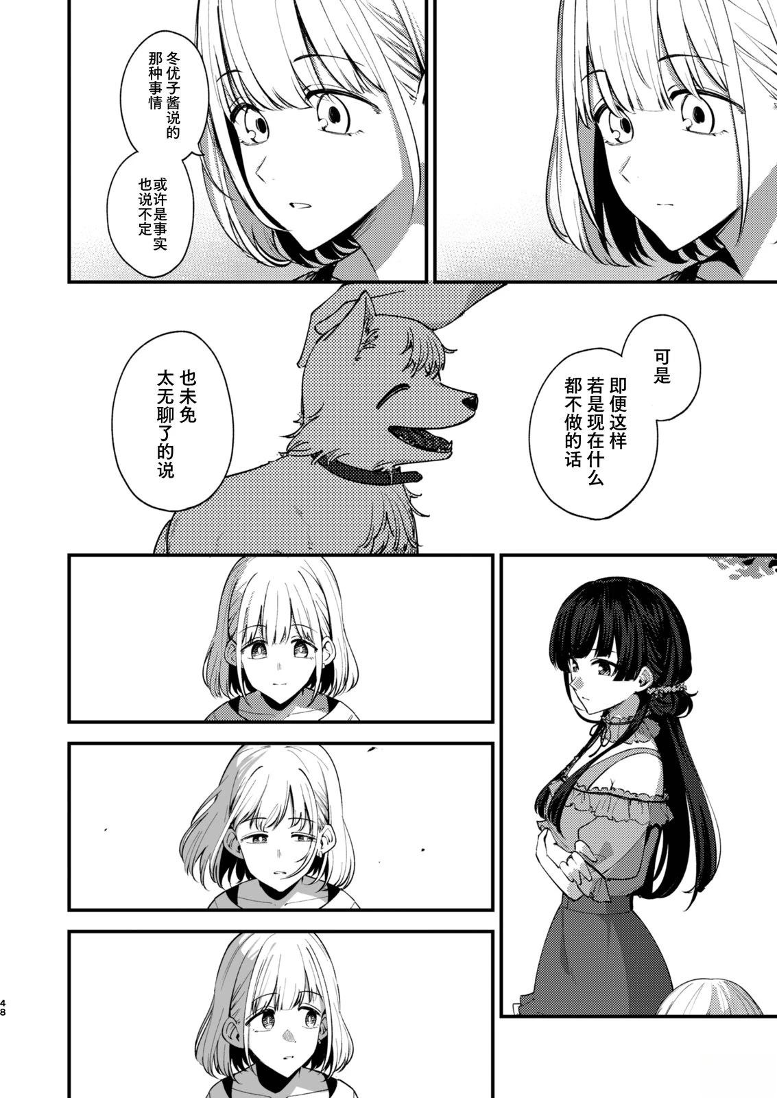 第44页
