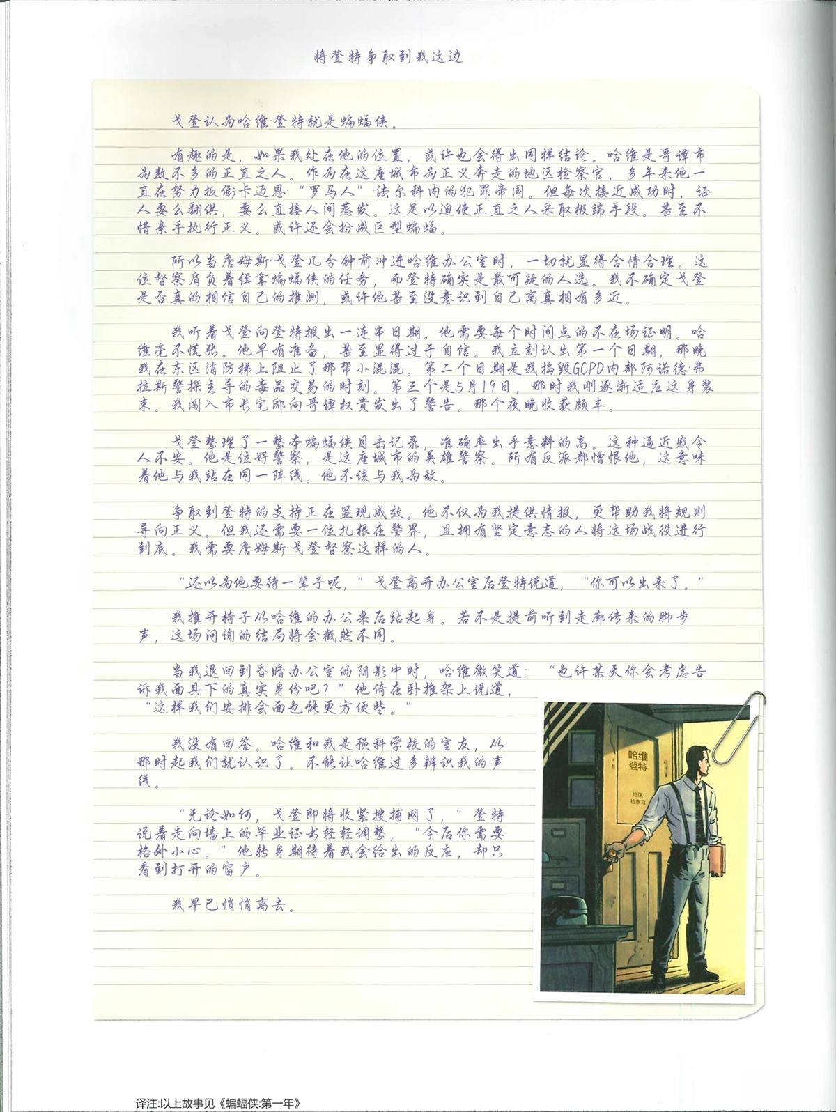 第42页