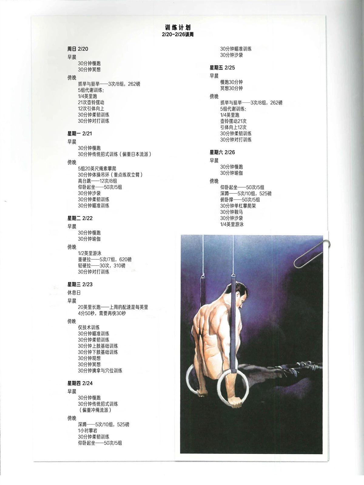 第46页