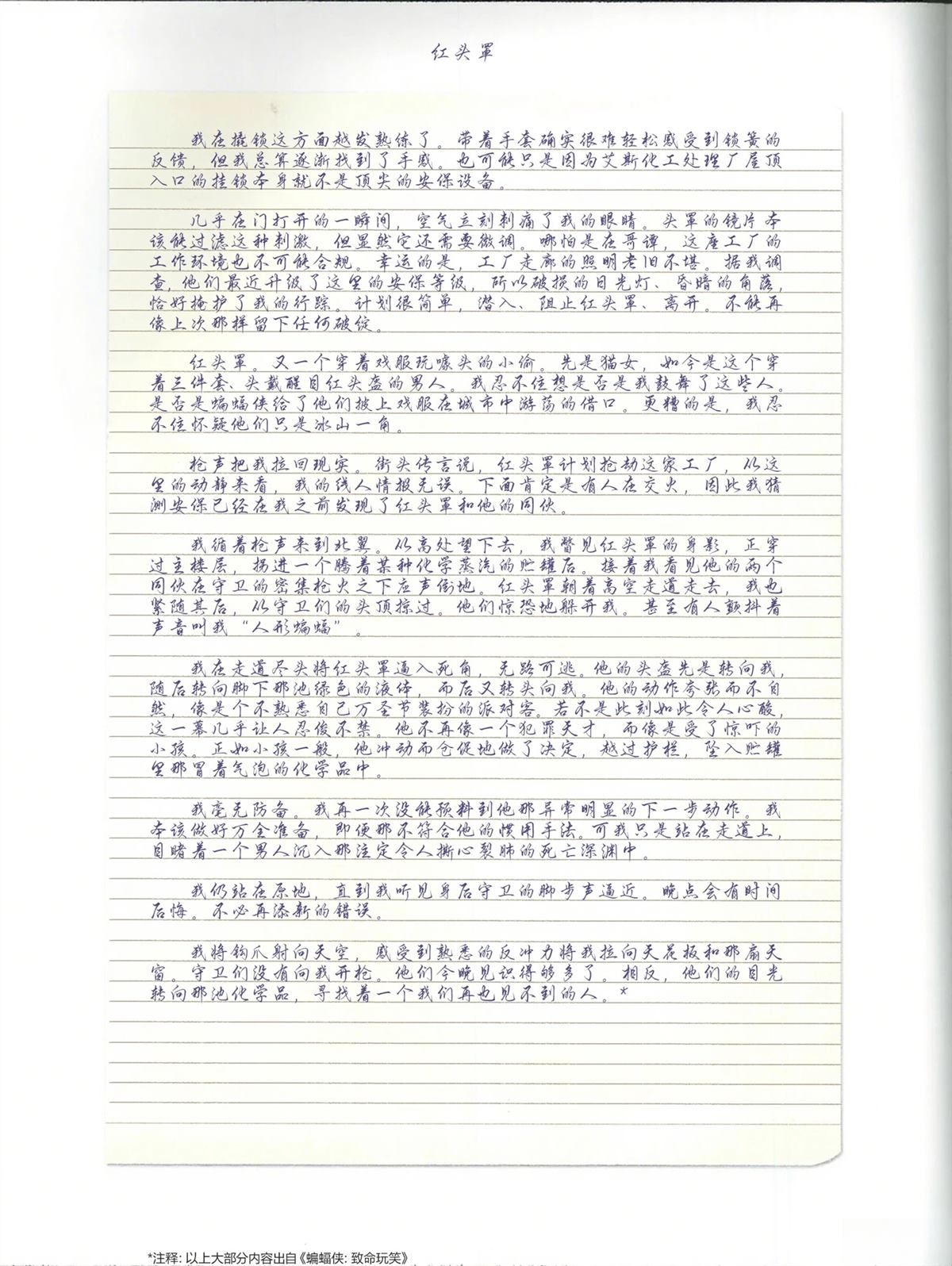 第48页