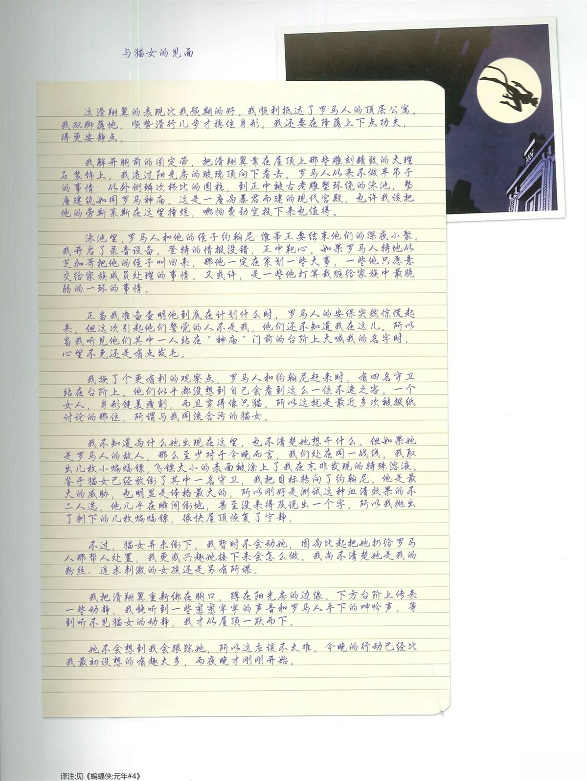 第53页