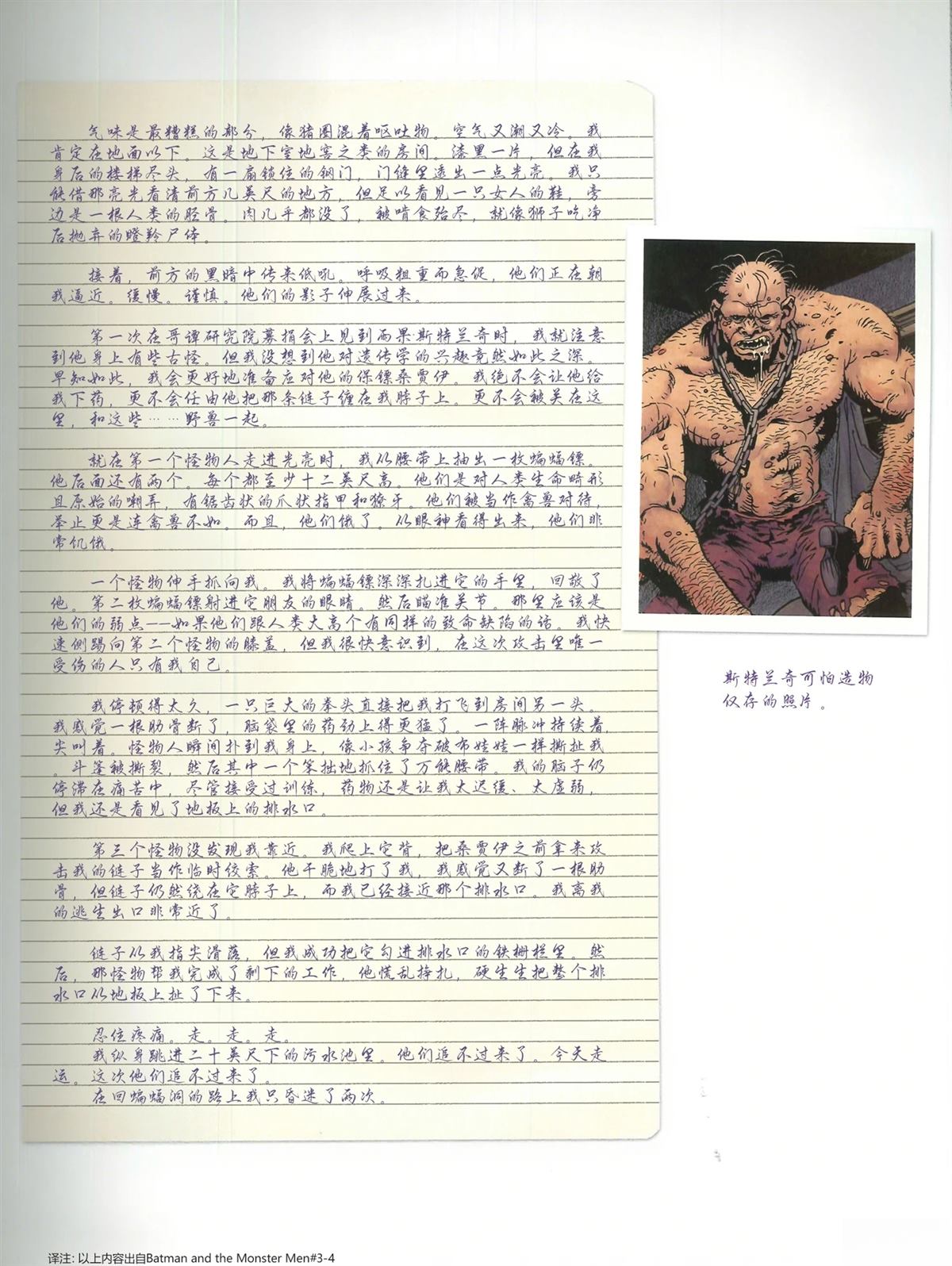 第59页