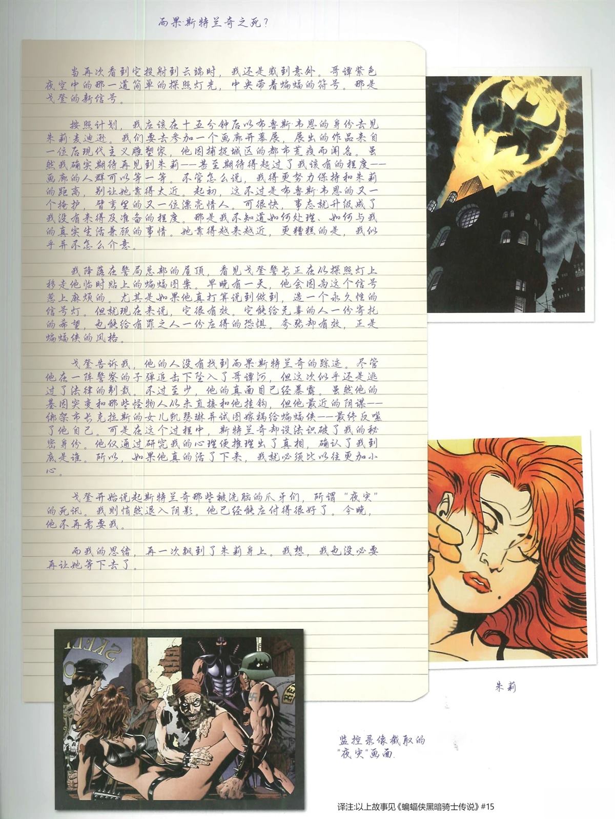 第61页