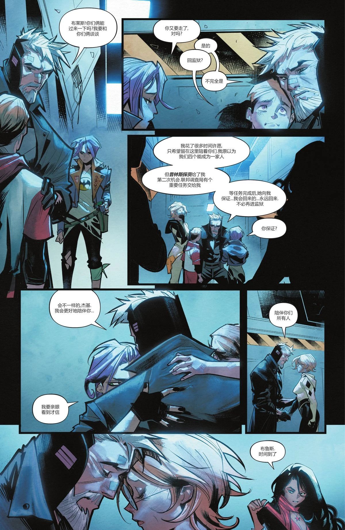 第7页