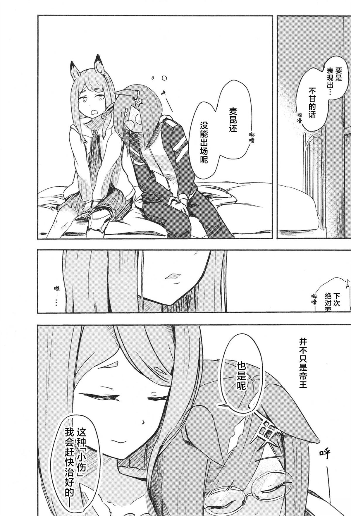 第101页