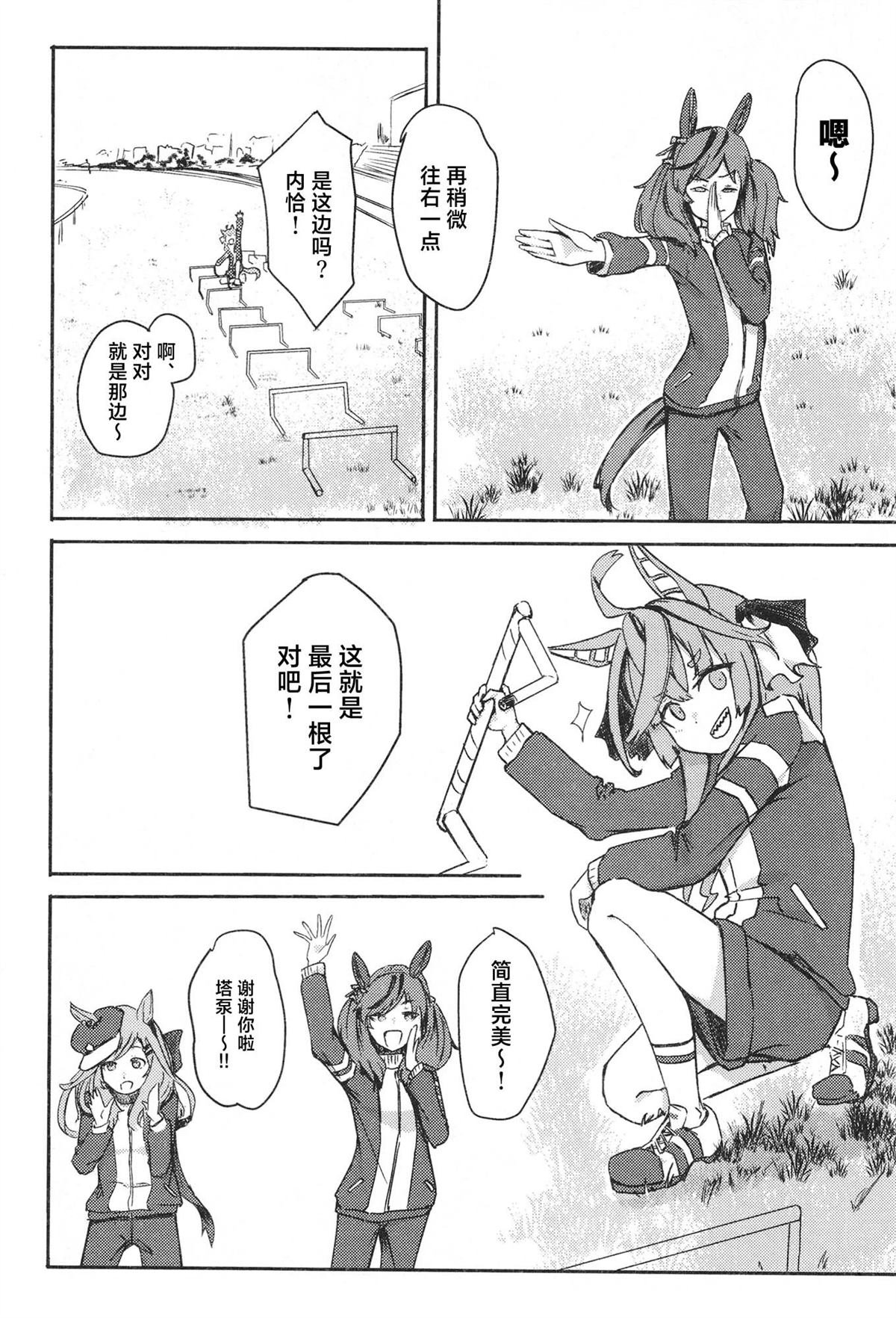 第108页
