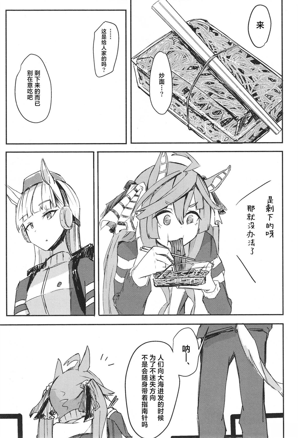 第119页
