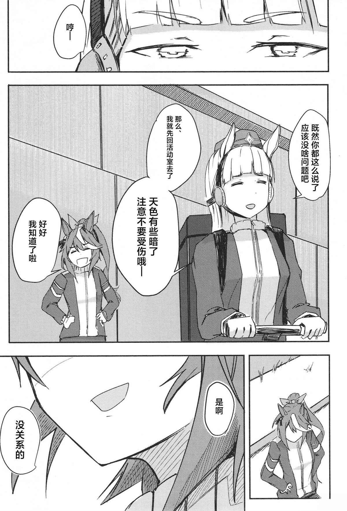 第123页