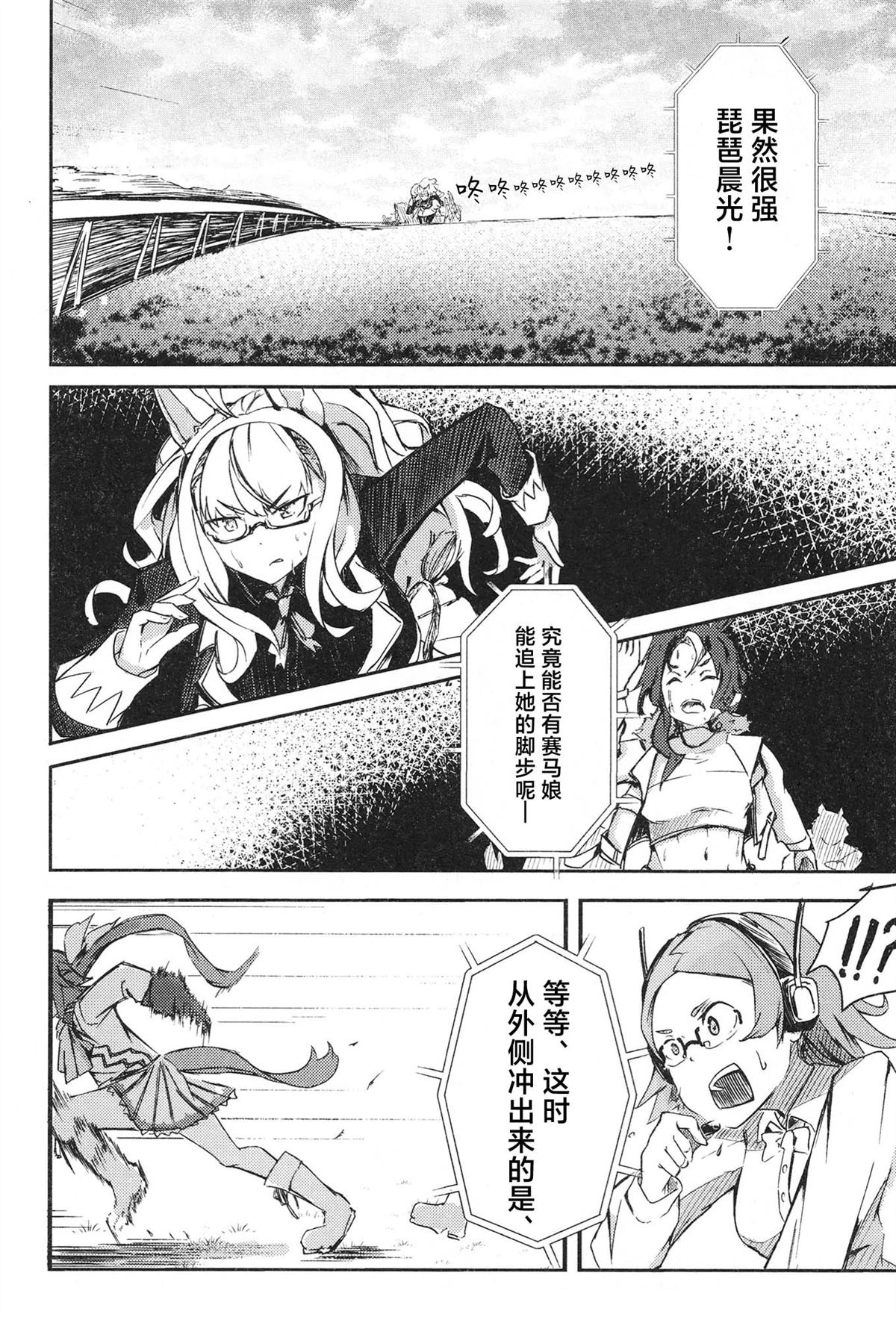 第136页