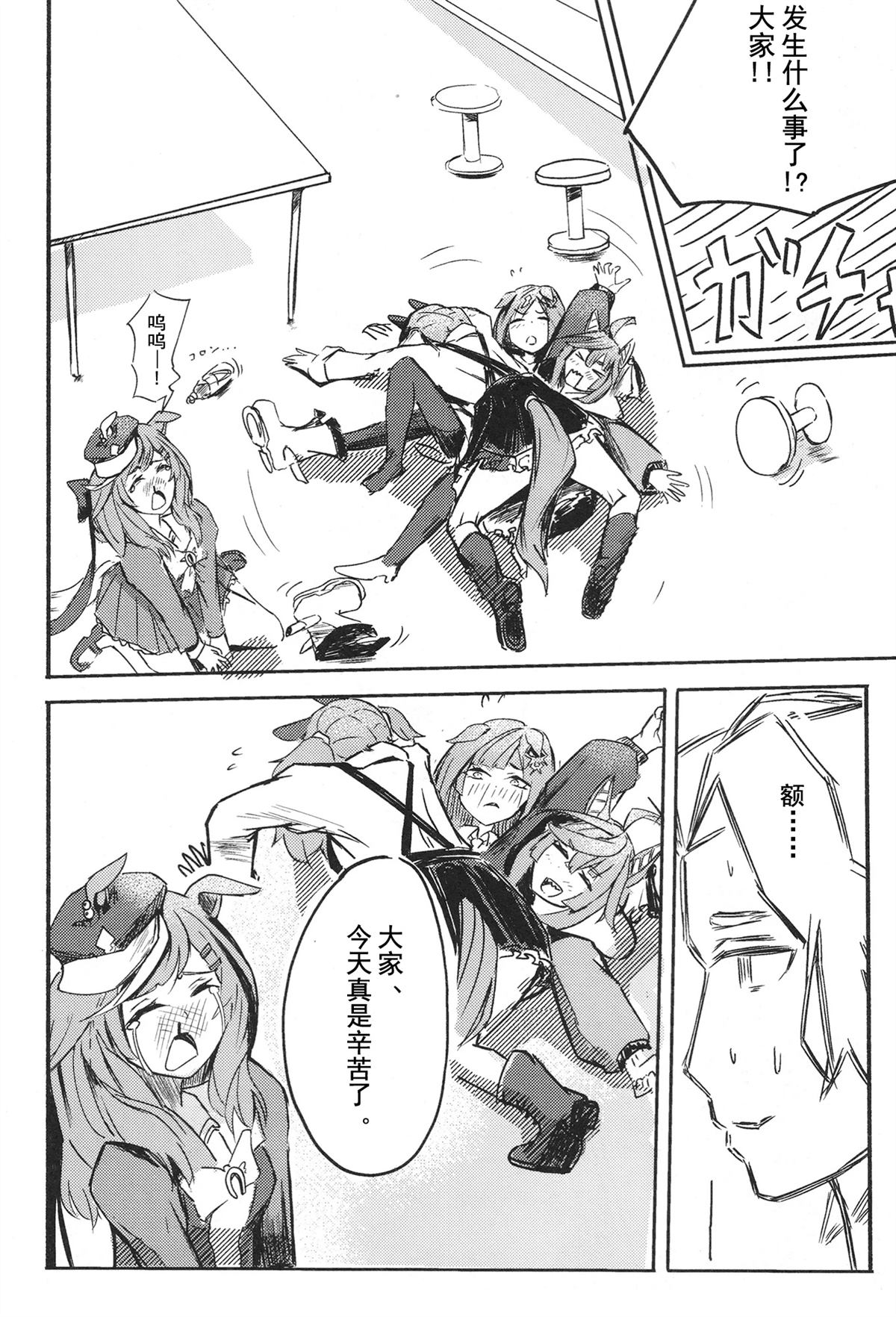 第70页