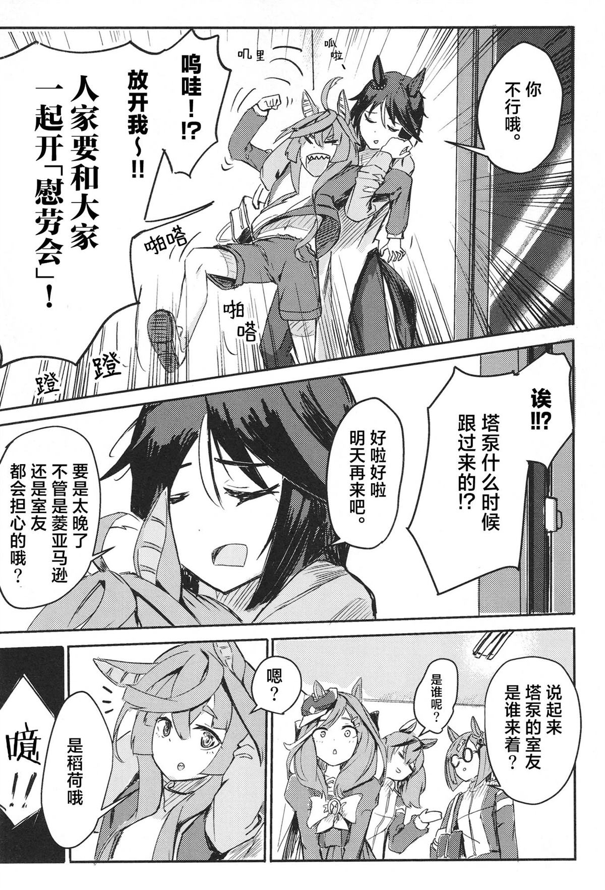 第87页