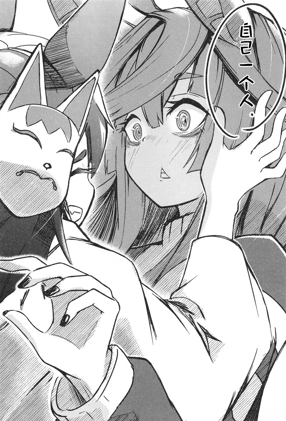 第92页